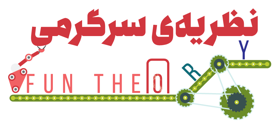 Fun Theory