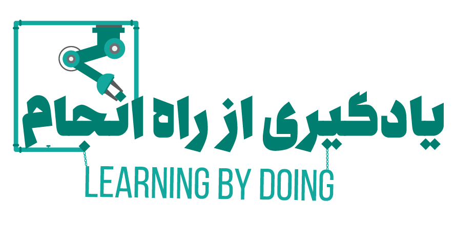 Learning by Doing
